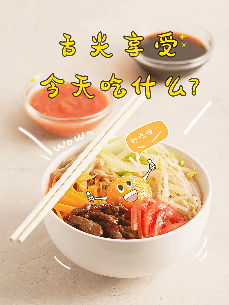 正餐美食记录简约风plog模板