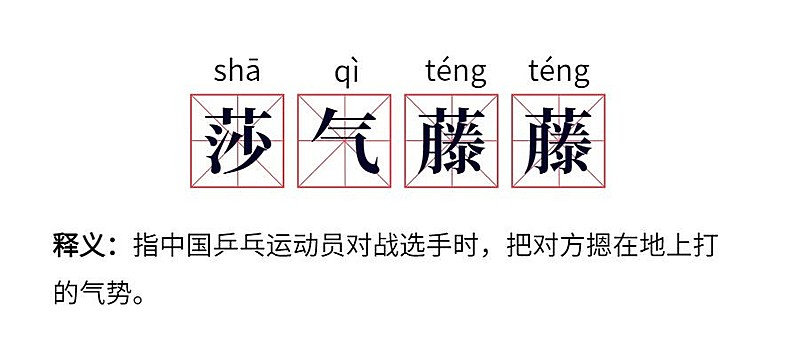 双十一人穷识广网路热词公众号首图