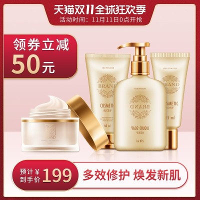 双11大促美妆直通车主图