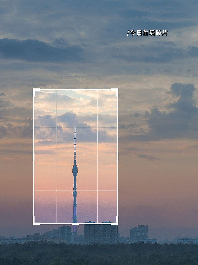 界面风截图风景晒照文艺风plog模板