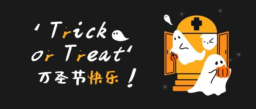 万圣节祝福快乐城堡可爱手绘插画公众号首图