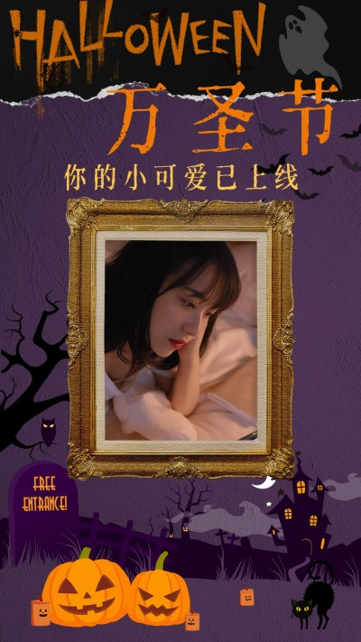 万圣节复古相框玩法晒照南瓜