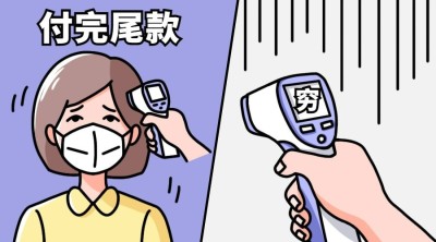 双十二热搜热点话题营销促销banner