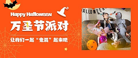 万圣节派对邀请祝福女巫手绘公众号首图