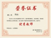 模板缩略图