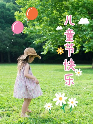 六一儿童节自拍写真可爱风plog模板