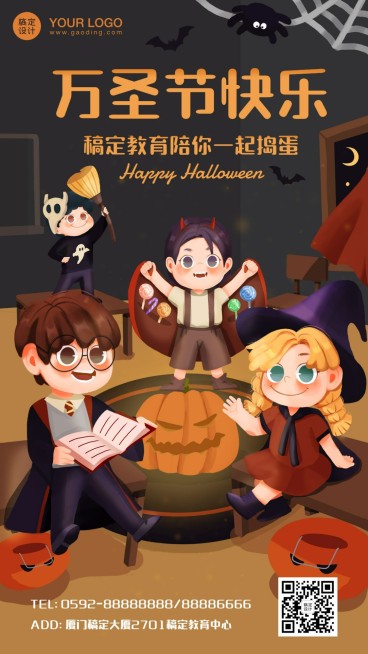 万圣节少儿英语儿童教育活动海报预览效果