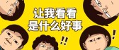 模板缩略图