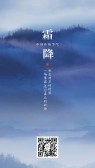 模板缩略图