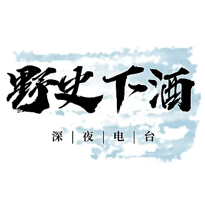 简约创意电台LOGO