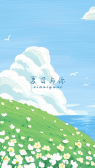 模板缩略图