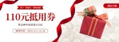 模板缩略图