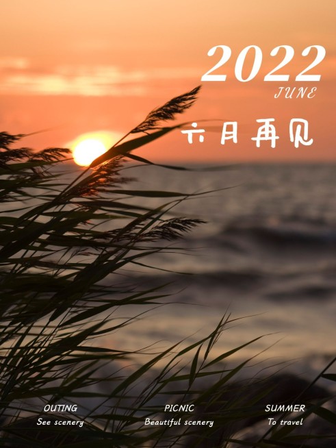 三月再见月初问候简约风plog模板预览效果