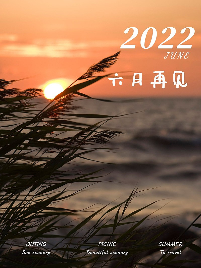 三月再见月初问候简约风plog模板