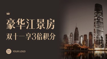 双十一旅游出行线路营销实景广告banner