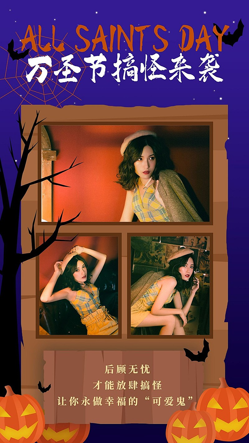 插画万圣节搞怪节日晒照多图框南瓜