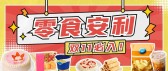 模板缩略图