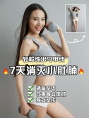 模板缩略图