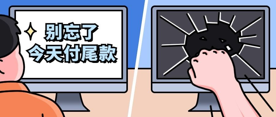 双十二热搜热点话题营销促销公众号首图