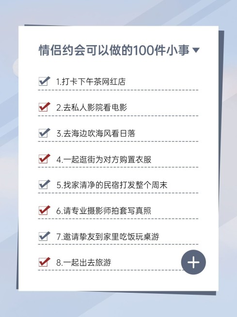 马卡龙色系夏日清新小红书封面配图预览效果