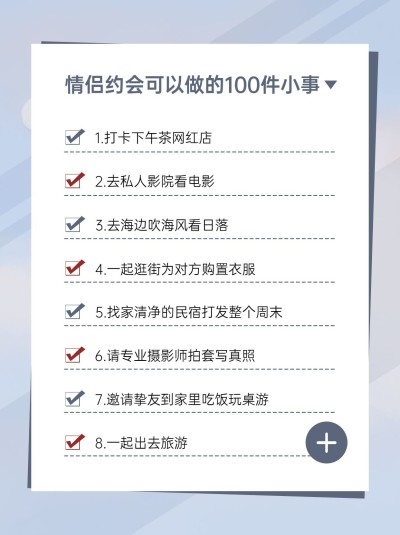 马卡龙色系夏日清新小红书封面配图