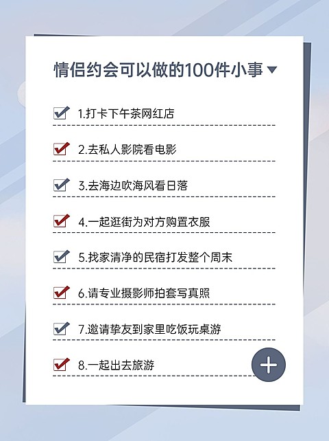 马卡龙色系夏日清新小红书封面配图