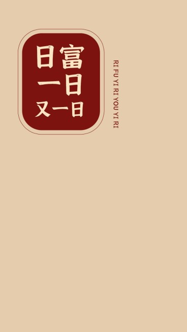 趣味简约微信群聊天背景图预览效果