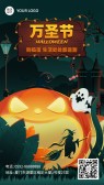 模板缩略图
