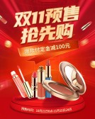 模板缩略图
