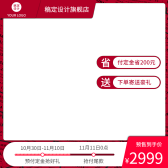 模板缩略图