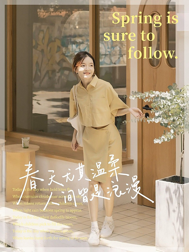 春天-自拍晒照温柔奶油滤镜简约风plog模版