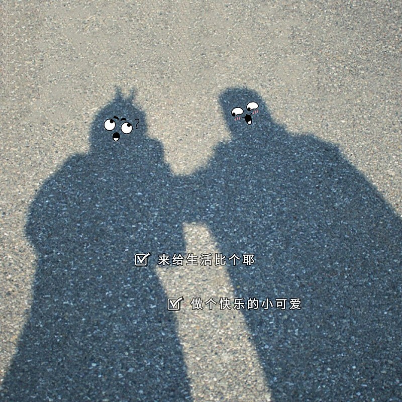 日常晒照影子字幕简约风plog模板