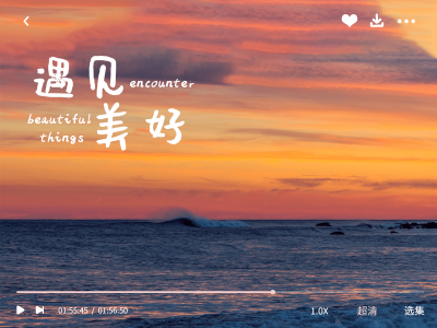 天空云朵风景简约风plog模板