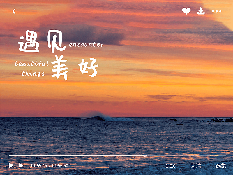 天空云朵风景简约风plog模板