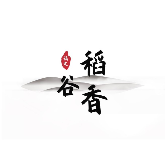 餐饮中式小炒外卖店铺logo预览效果