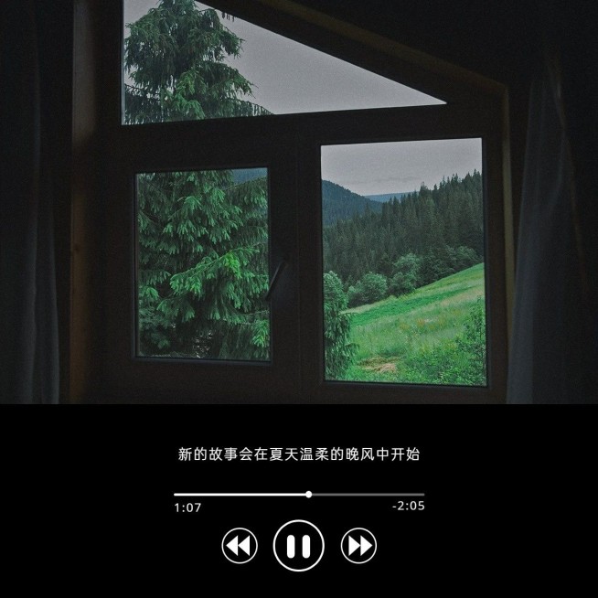 夏天音乐界面风风景简约风plog模板预览效果