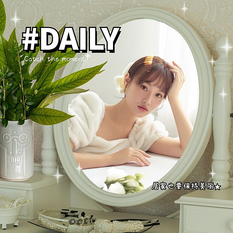 居家镜子疫情自拍简约风plog模板