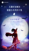 模板缩略图