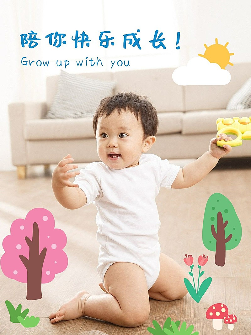 萌娃亲子孩子晒照可爱风plog模板