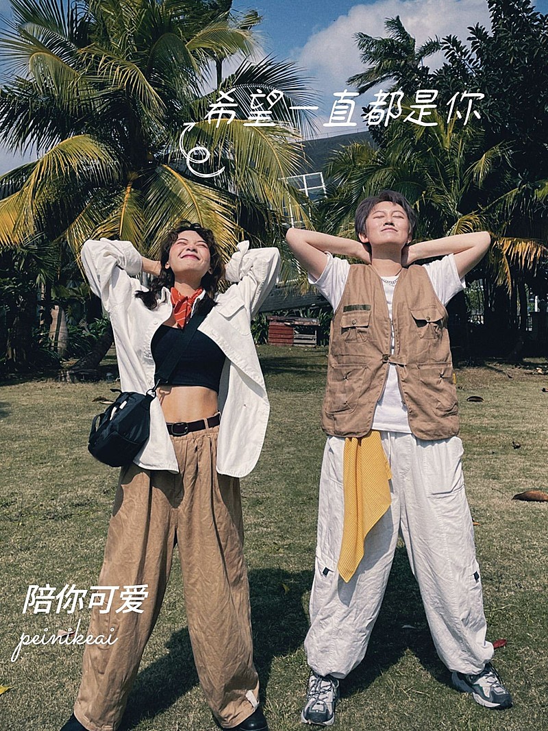 Ootd情侣出游穿搭生活分享简约风plog模板