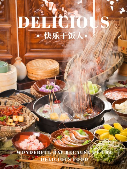 晒美食火锅聚餐简约风plog模板预览效果