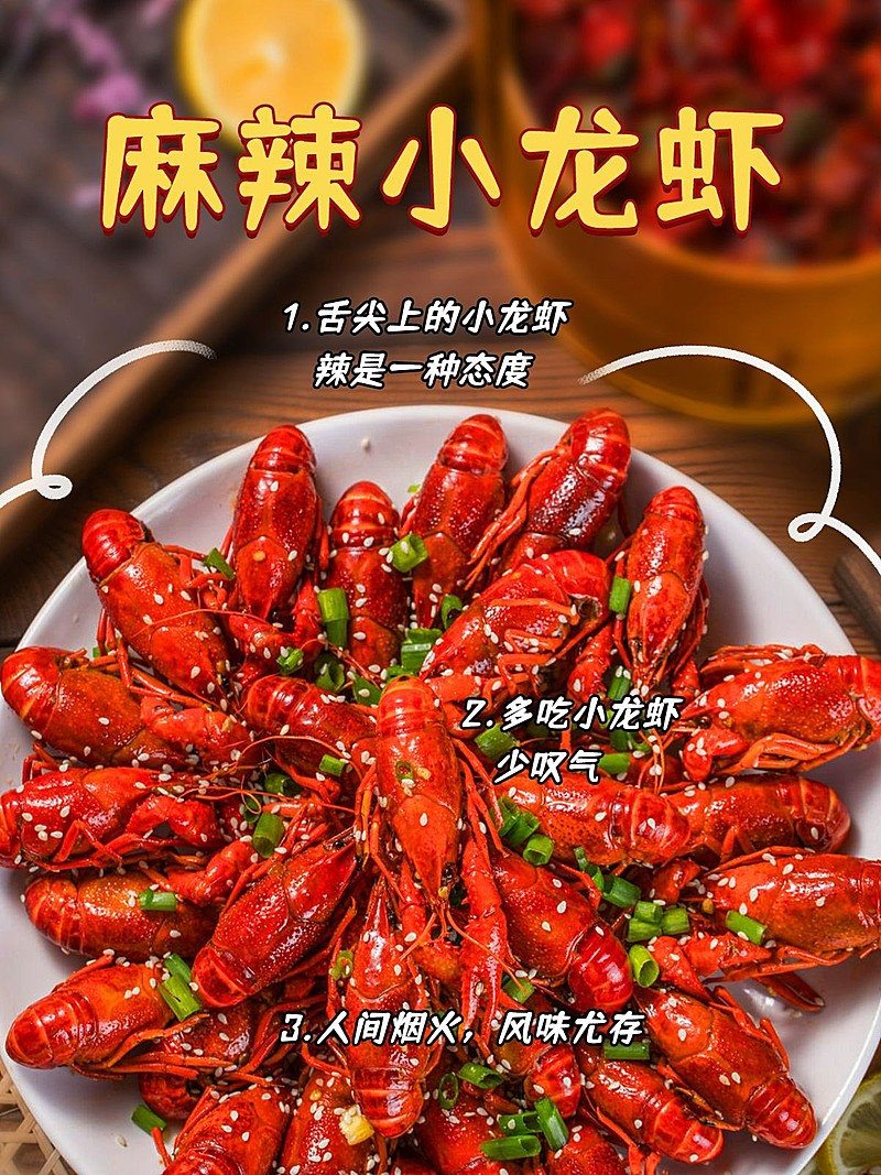 夏日美食季记录简约风plog模板