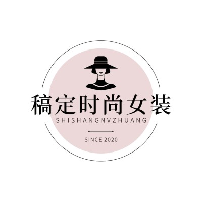 时尚女装服装门店创意LOGO