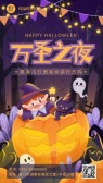 模板缩略图