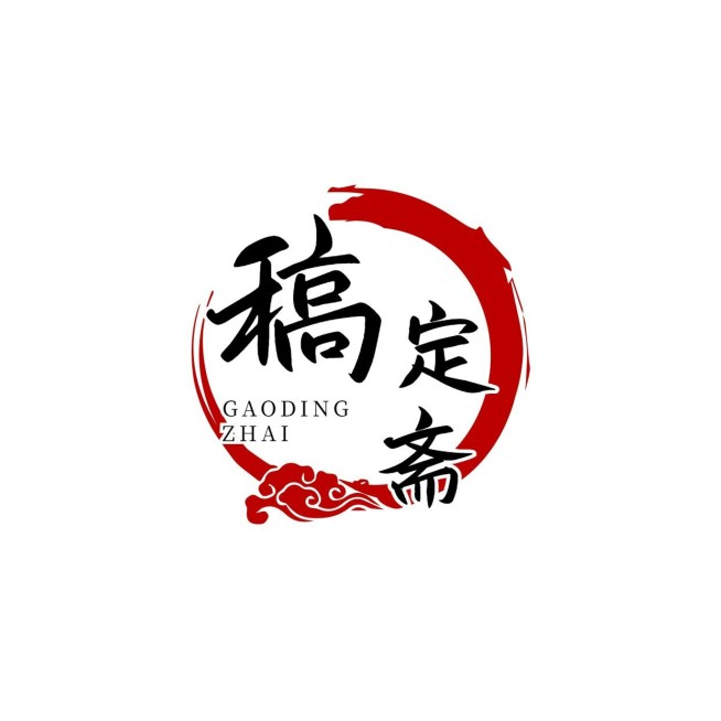 头像logo简约中国风通用预览效果