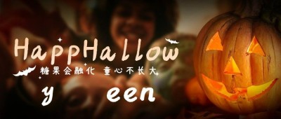 万圣节祝福搞怪实景创意公众号首图