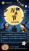 模板缩略图