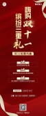 模板缩略图