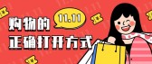 模板缩略图