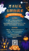 模板缩略图